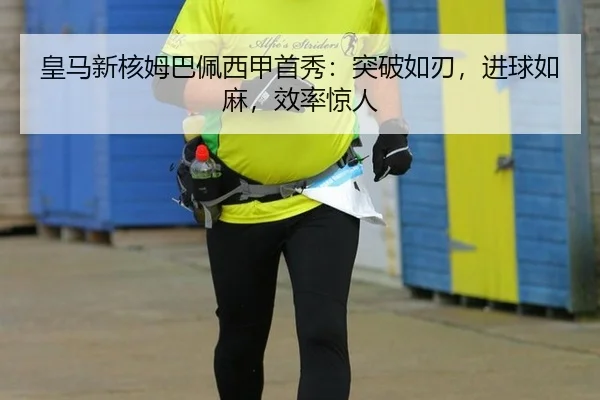 huang-ma-xin-he-mu-ba-pei-xi-jia-shou-xiu-tu-po-ru-ren-jin-qiu-ru-ma-xiao-lv-jing-ren-3-601.jpg