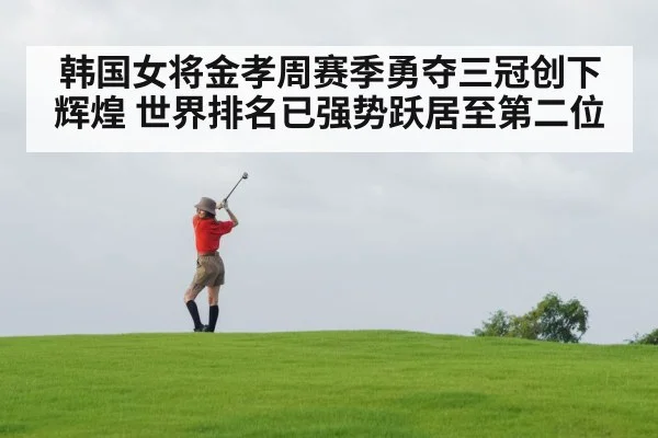 female golfer swing